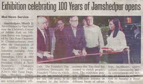 Tata Steel 100 Years of Jamshedpur