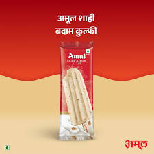 Amul Badam Kulfi