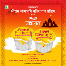 Amul Panchamrit